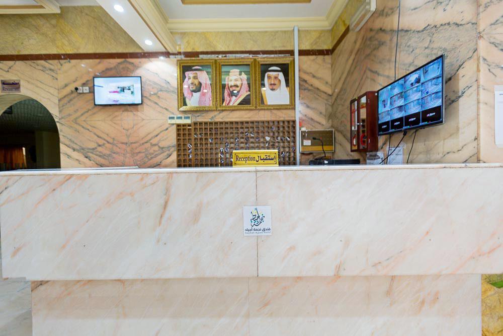 Nigmat Ajyad Hotel Mecca Exterior photo